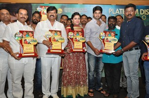 Nee Jathaleka Platinum Disc Function